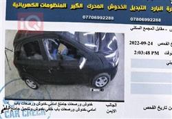 كيا بيكانتو